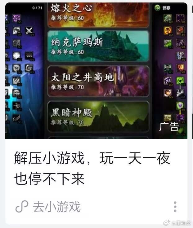 今日沙雕：既然非法盜竊會被抓，那合法盜竊不就行了？宣傳圖26