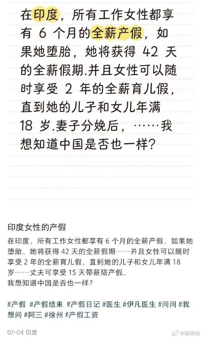 今日沙雕：既然非法盜竊會被抓，那合法盜竊不就行了？宣傳圖27