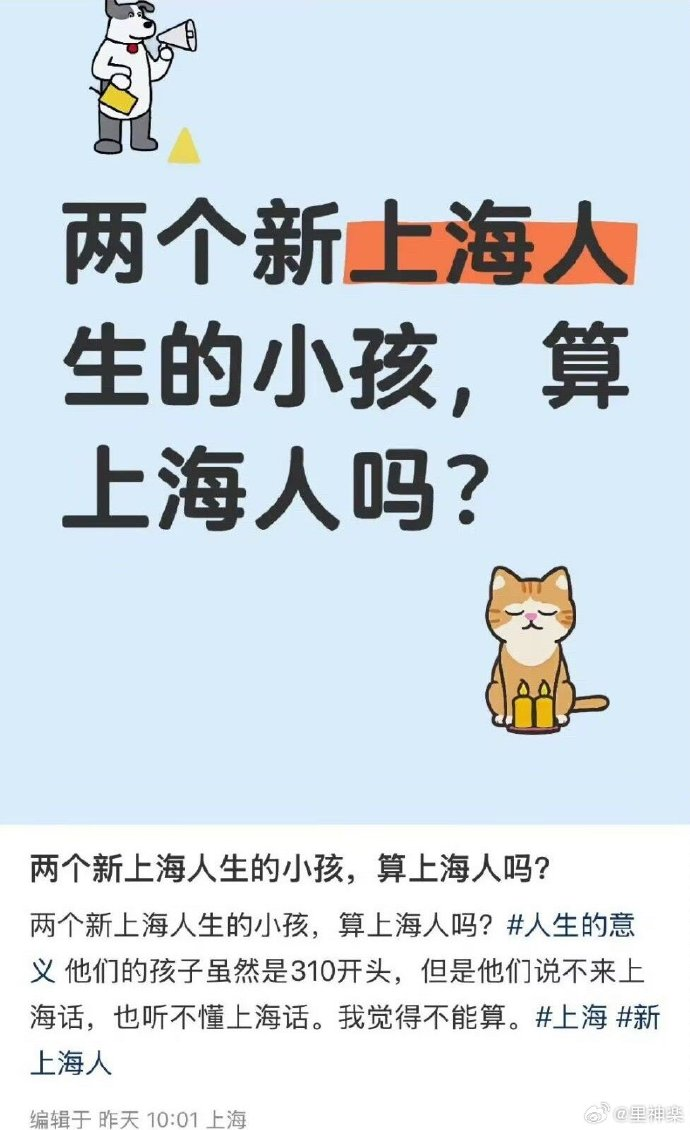 今日沙雕：既然非法盜竊會被抓，那合法盜竊不就行了？宣傳圖29