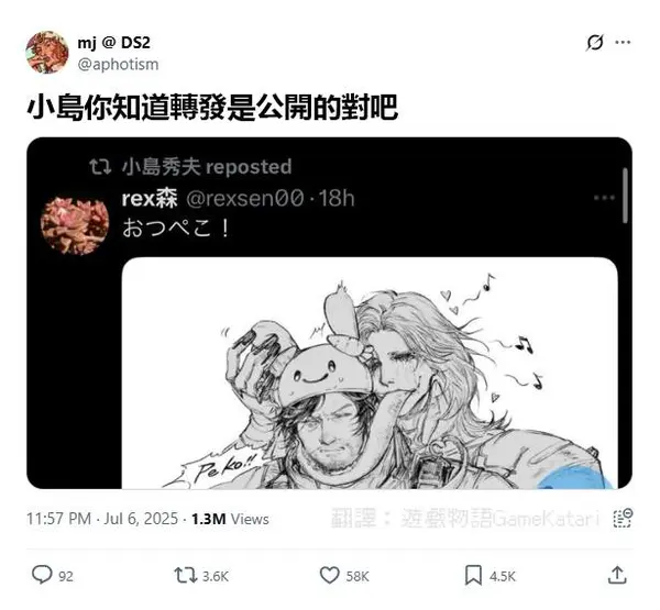 今日沙雕：既然非法盜竊會被抓，那合法盜竊不就行了？宣傳圖33