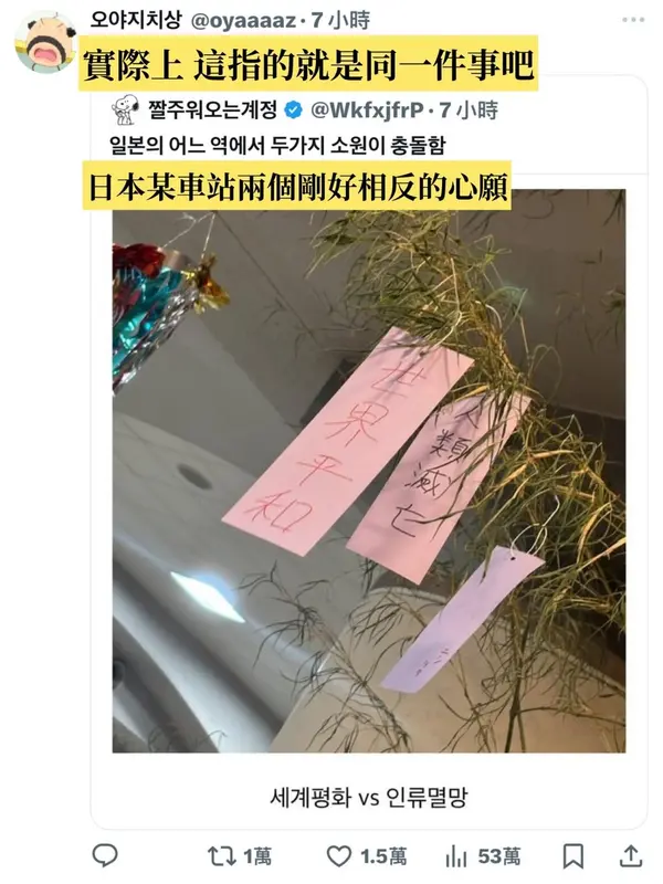 今日沙雕：既然非法盜竊會被抓，那合法盜竊不就行了？宣傳圖35