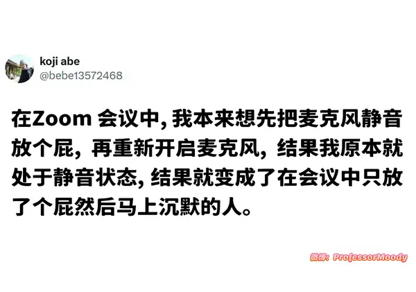 今日沙雕：既然非法盜竊會被抓，那合法盜竊不就行了？宣傳圖36