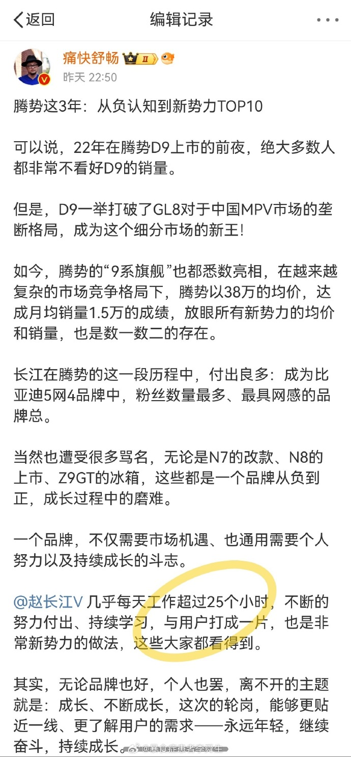 今日沙雕：既然非法盜竊會被抓，那合法盜竊不就行了？宣傳圖39
