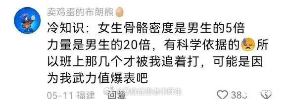 今日沙雕：既然非法盜竊會被抓，那合法盜竊不就行了？宣傳圖40
