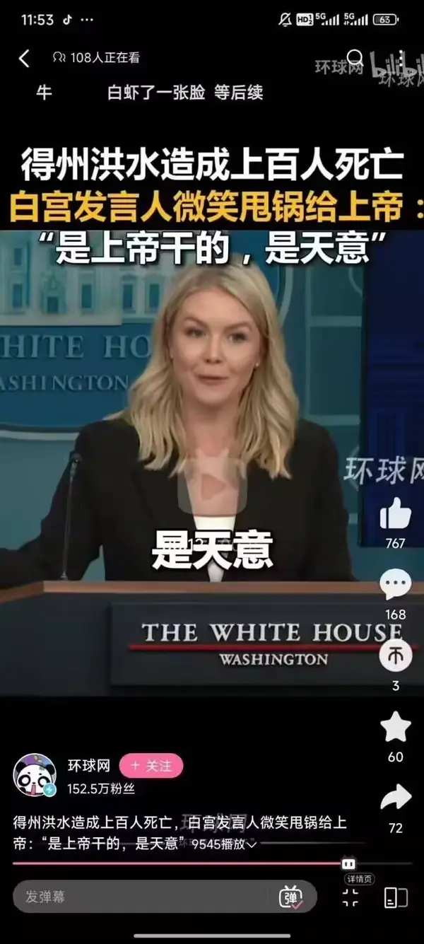 今日沙雕：既然非法盜竊會被抓，那合法盜竊不就行了？宣傳圖45
