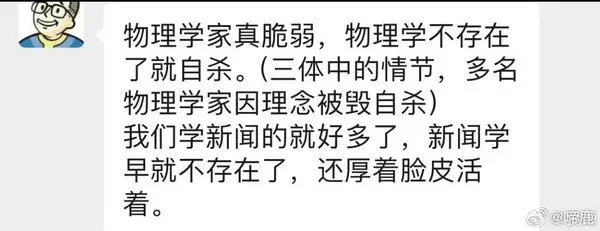 今日沙雕：既然非法盜竊會被抓，那合法盜竊不就行了？宣傳圖46
