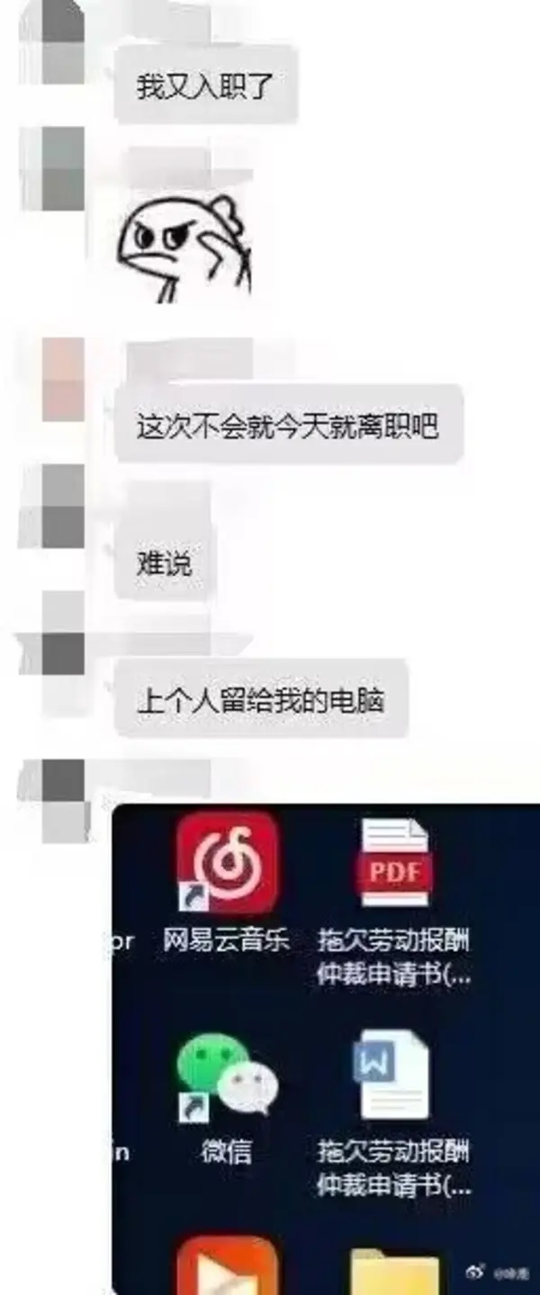 今日沙雕：既然非法盜竊會被抓，那合法盜竊不就行了？宣傳圖47