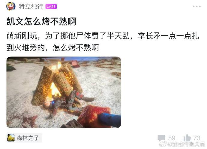 今日沙雕：既然非法盜竊會被抓，那合法盜竊不就行了？宣傳圖58