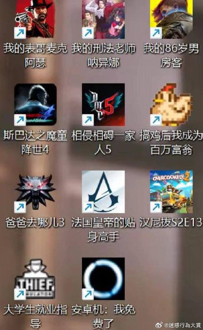今日沙雕：既然非法盜竊會被抓，那合法盜竊不就行了？宣傳圖60