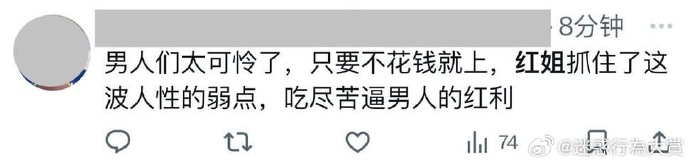 今日沙雕：既然非法盜竊會被抓，那合法盜竊不就行了？宣傳圖61