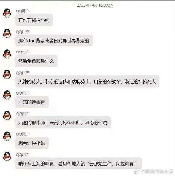 今日沙雕：既然非法盜竊會被抓，那合法盜竊不就行了？宣傳圖62
