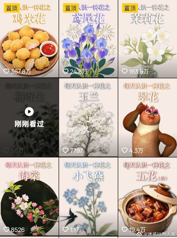 今日沙雕：既然非法盜竊會被抓，那合法盜竊不就行了？宣傳圖63