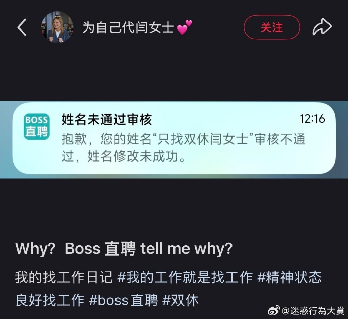 今日沙雕：既然非法盜竊會被抓，那合法盜竊不就行了？宣傳圖64
