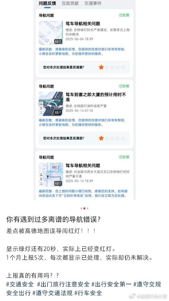 今日沙雕：既然非法盜竊會被抓，那合法盜竊不就行了？宣傳圖66