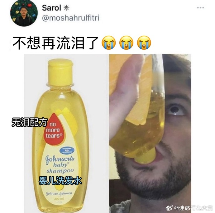 今日沙雕：既然非法盜竊會被抓，那合法盜竊不就行了？宣傳圖67