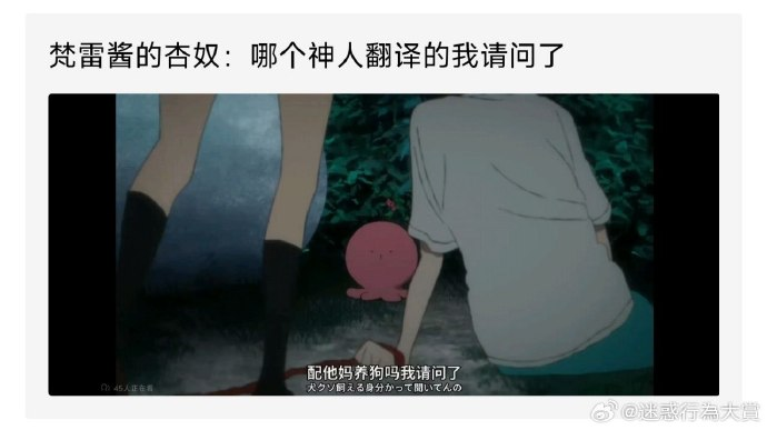 今日沙雕：既然非法盜竊會被抓，那合法盜竊不就行了？宣傳圖71