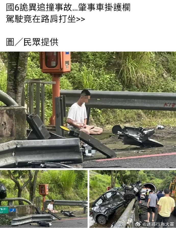 今日沙雕：既然非法盜竊會被抓，那合法盜竊不就行了？宣傳圖72