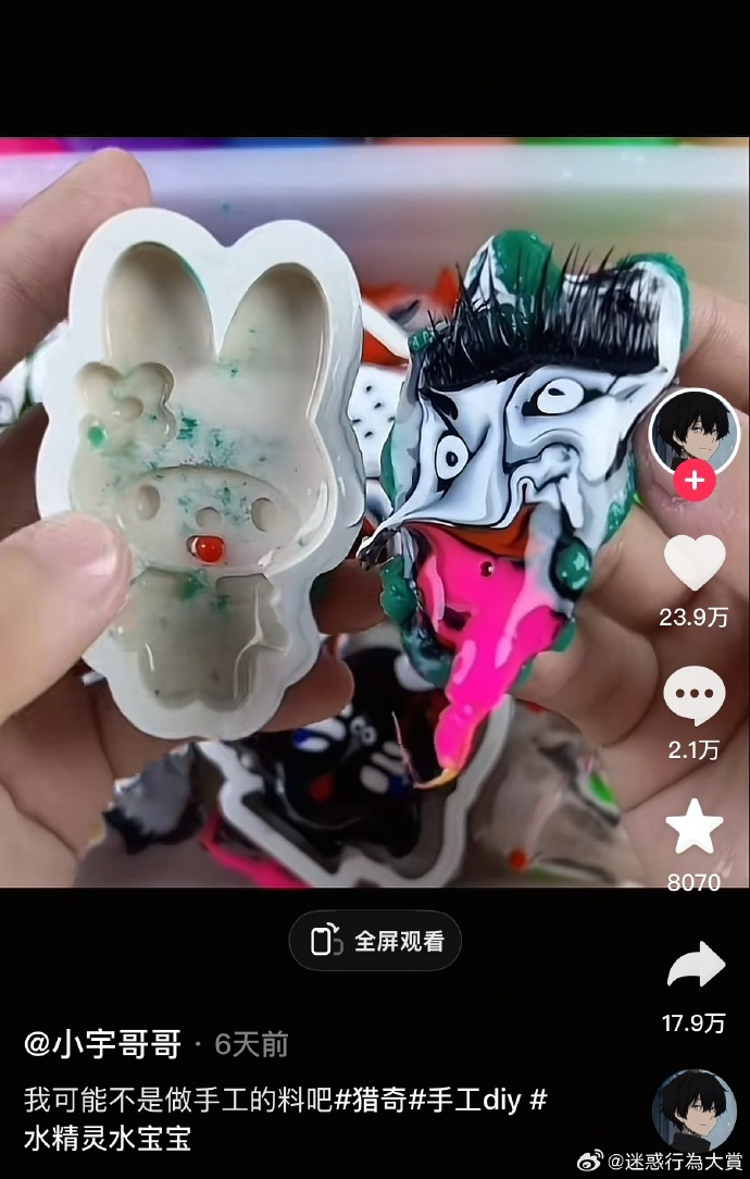 今日沙雕：既然非法盜竊會被抓，那合法盜竊不就行了？宣傳圖73