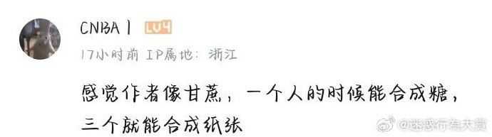 今日沙雕：既然非法盜竊會被抓，那合法盜竊不就行了？宣傳圖76