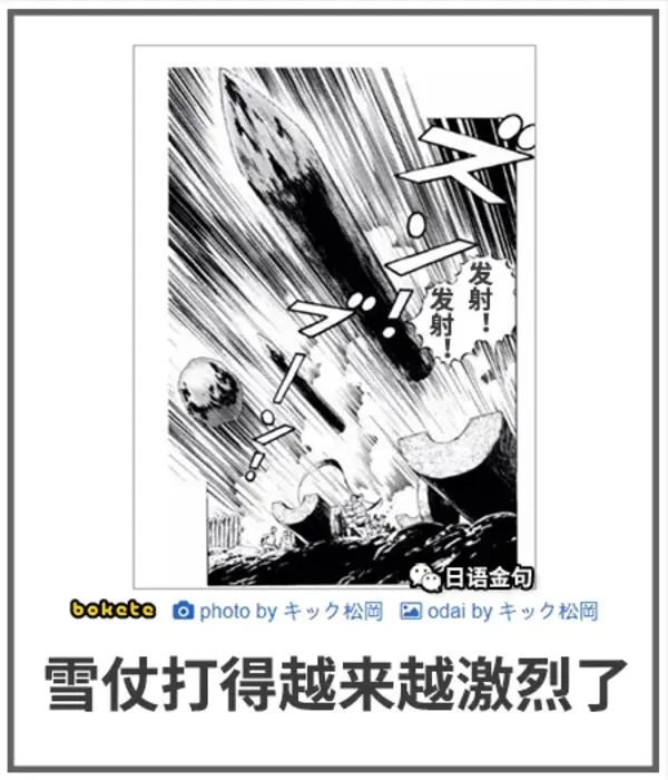 今日沙雕：既然非法盜竊會被抓，那合法盜竊不就行了？宣傳圖83