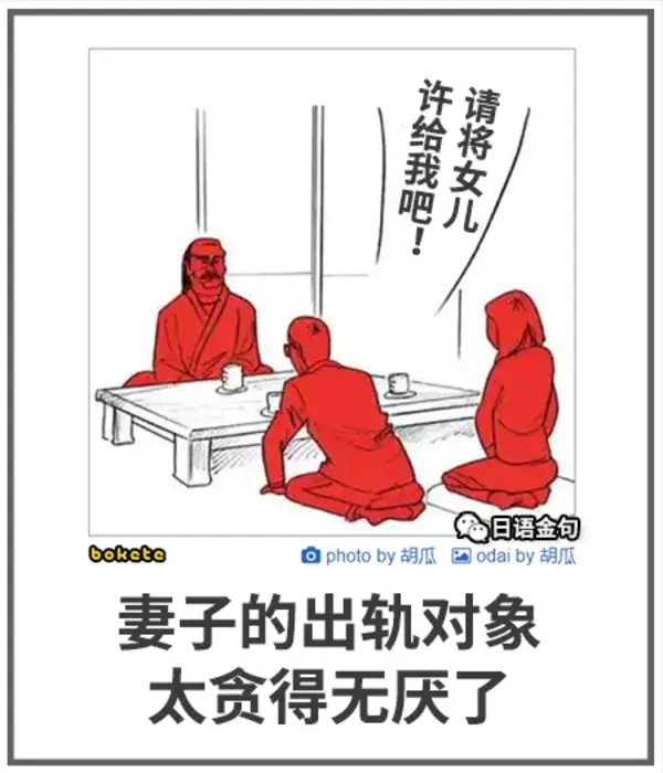 今日沙雕：既然非法盜竊會被抓，那合法盜竊不就行了？宣傳圖84