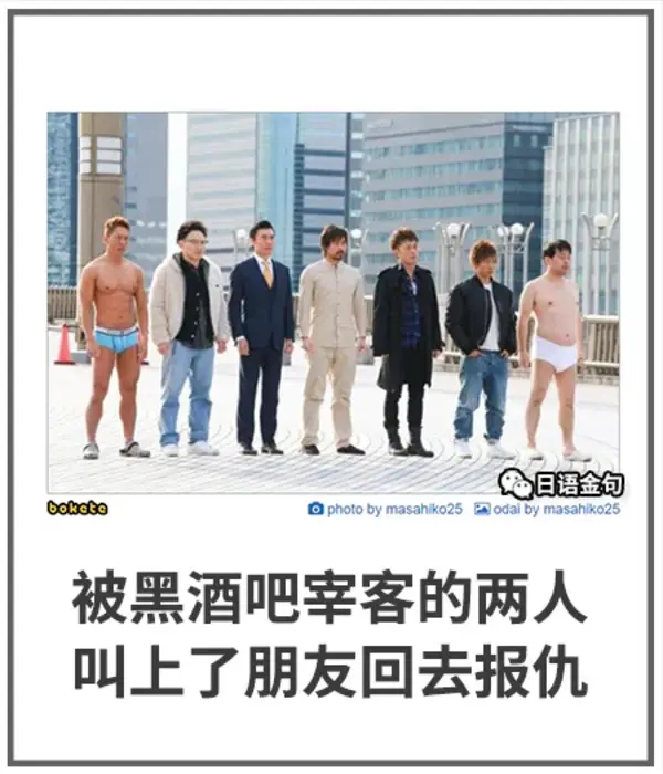 今日沙雕：既然非法盜竊會被抓，那合法盜竊不就行了？宣傳圖85