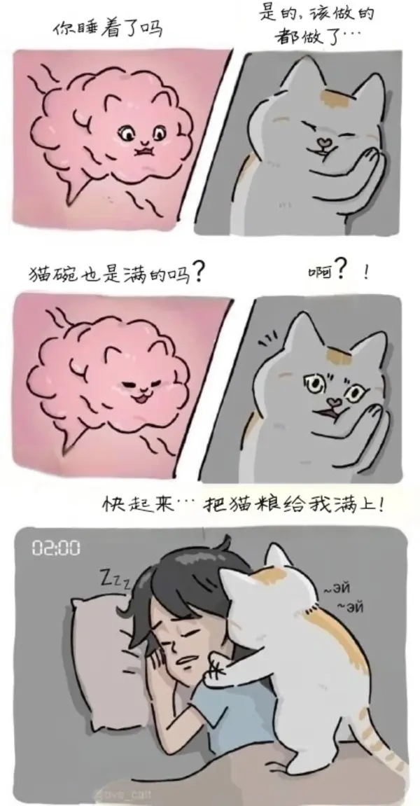 今日沙雕：既然非法盜竊會被抓，那合法盜竊不就行了？宣傳圖88