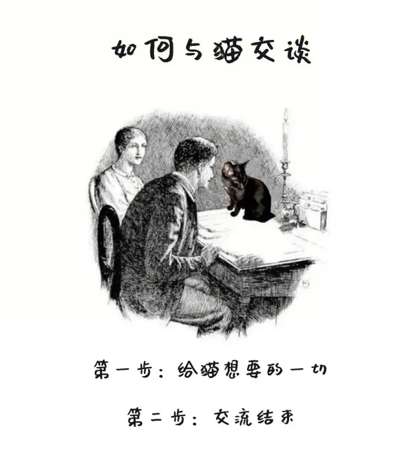 今日沙雕：既然非法盜竊會被抓，那合法盜竊不就行了？宣傳圖90