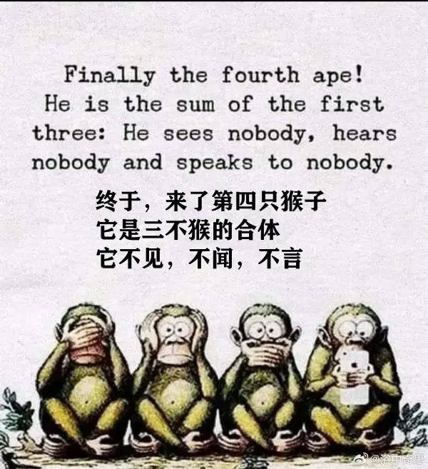 今日沙雕：既然非法盜竊會被抓，那合法盜竊不就行了？宣傳圖91
