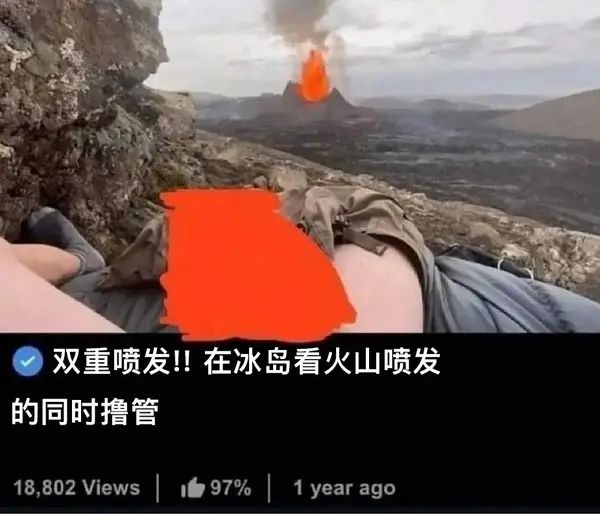 今日沙雕：既然非法盜竊會被抓，那合法盜竊不就行了？宣傳圖92