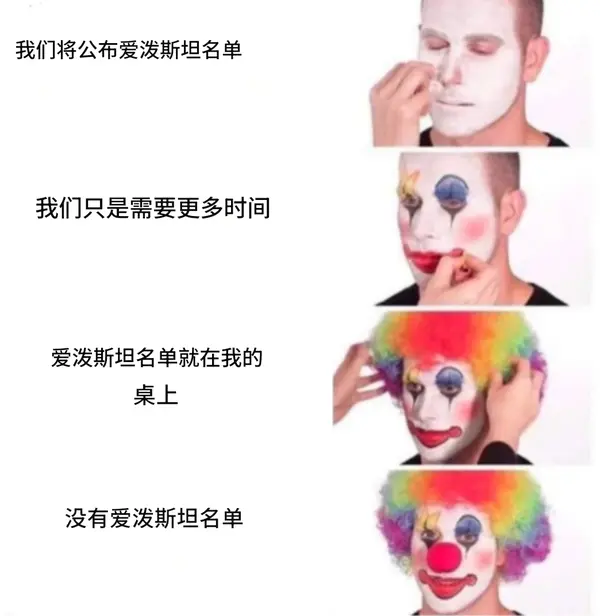 今日沙雕：既然非法盜竊會被抓，那合法盜竊不就行了？宣傳圖94