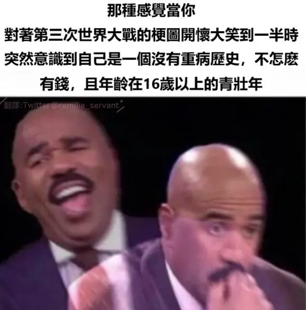今日沙雕：既然非法盜竊會被抓，那合法盜竊不就行了？宣傳圖96