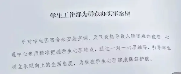 今日沙雕：既然非法盜竊會被抓，那合法盜竊不就行了？宣傳圖98