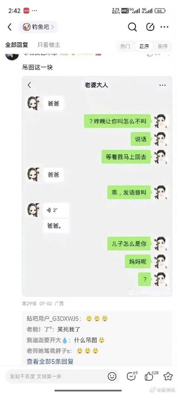 今日沙雕：既然非法盜竊會被抓，那合法盜竊不就行了？宣傳圖100