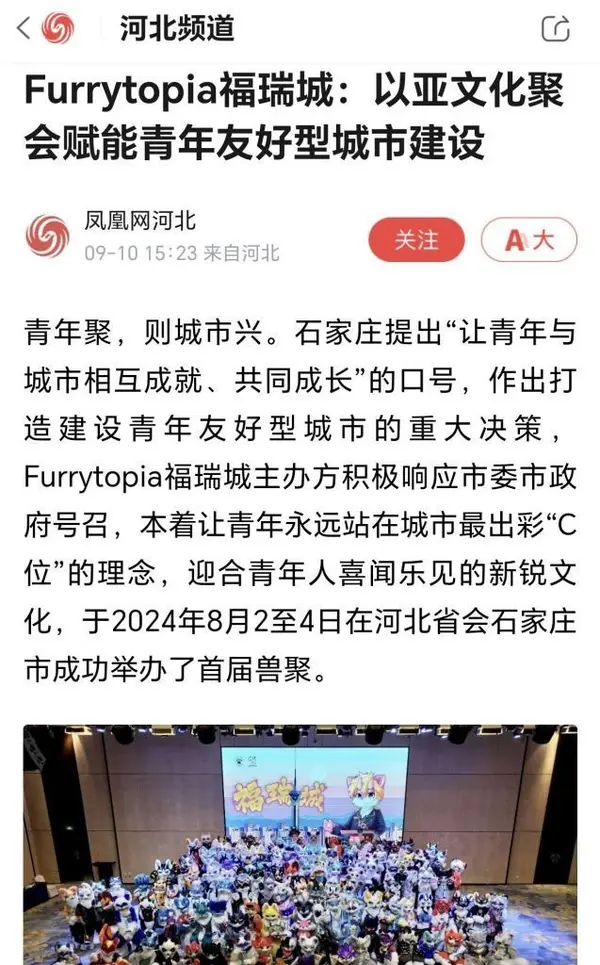 今日沙雕：既然非法盜竊會被抓，那合法盜竊不就行了？宣傳圖103