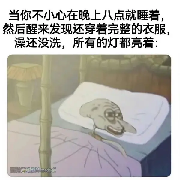 今日沙雕：既然非法盜竊會被抓，那合法盜竊不就行了？宣傳圖104