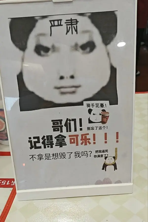 今日沙雕：既然非法盜竊會被抓，那合法盜竊不就行了？宣傳圖107