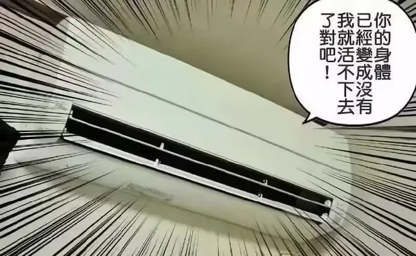 今日沙雕：既然非法盜竊會被抓，那合法盜竊不就行了？宣傳圖108
