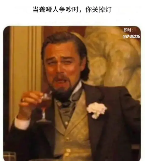 今日沙雕：既然非法盜竊會被抓，那合法盜竊不就行了？宣傳圖112
