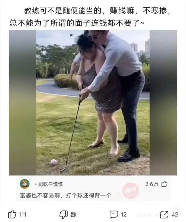 今日沙雕：既然非法盜竊會被抓，那合法盜竊不就行了？宣傳圖115