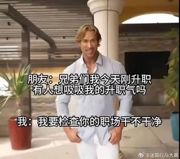 今日沙雕：既然非法盜竊會被抓，那合法盜竊不就行了？宣傳圖116