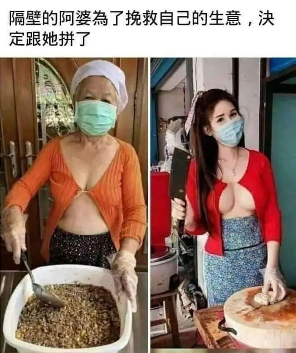 今日沙雕：既然非法盜竊會被抓，那合法盜竊不就行了？宣傳圖117