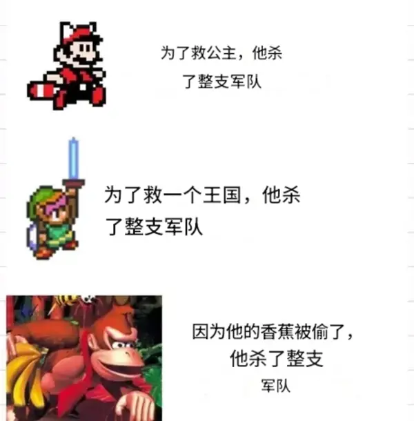 今日沙雕：既然非法盜竊會被抓，那合法盜竊不就行了？宣傳圖120
