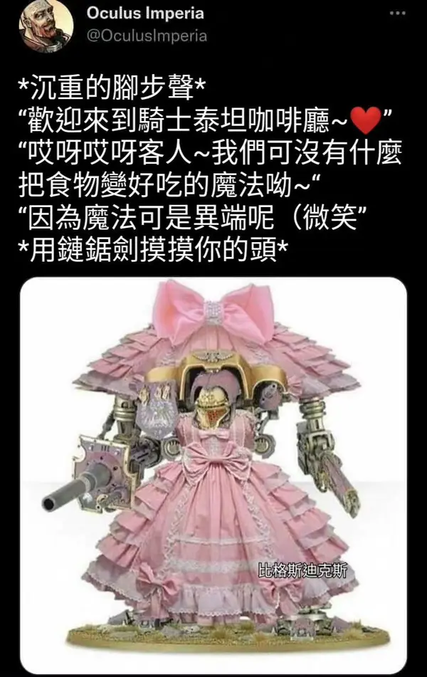 今日沙雕：既然非法盜竊會被抓，那合法盜竊不就行了？宣傳圖125