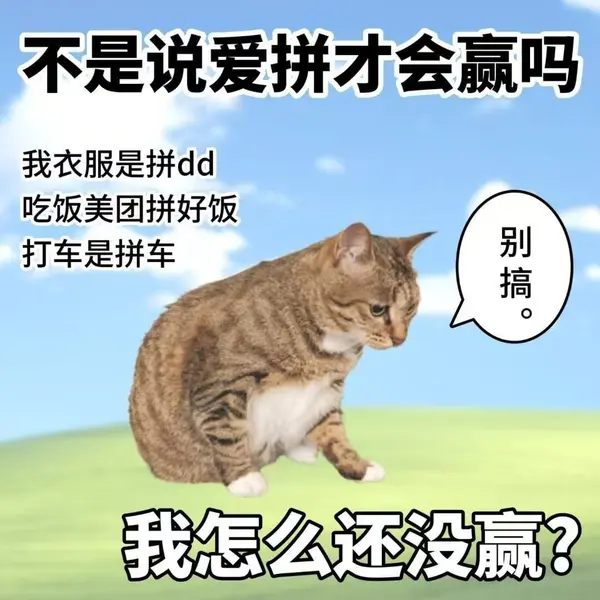 今日沙雕：既然非法盜竊會被抓，那合法盜竊不就行了？宣傳圖126