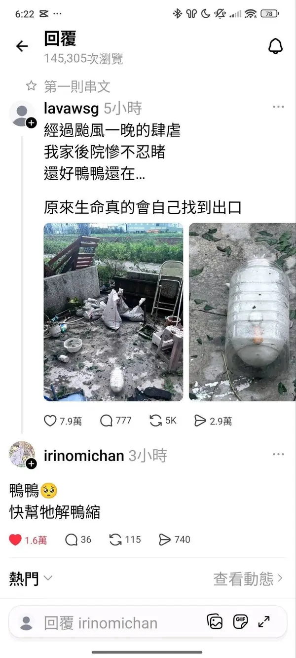 今日沙雕：既然非法盜竊會被抓，那合法盜竊不就行了？宣傳圖129