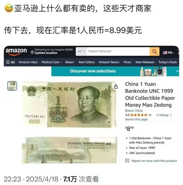 今日沙雕：既然非法盜竊會被抓，那合法盜竊不就行了？宣傳圖130