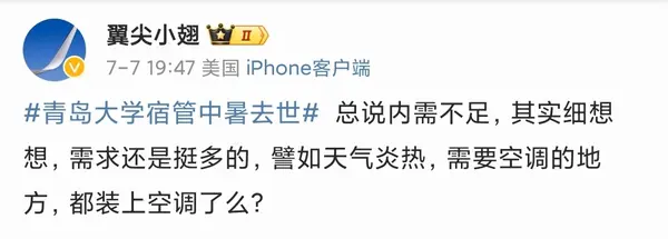 今日沙雕：既然非法盜竊會被抓，那合法盜竊不就行了？宣傳圖132