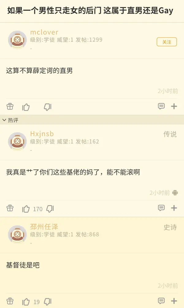 今日沙雕：既然非法盜竊會被抓，那合法盜竊不就行了？宣傳圖133