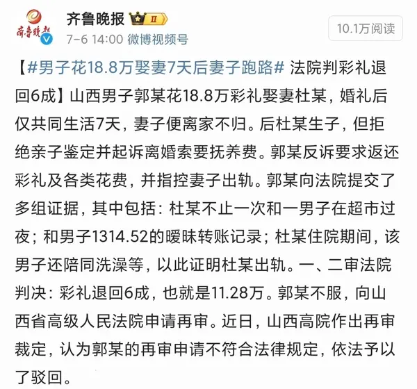今日沙雕：既然非法盜竊會被抓，那合法盜竊不就行了？宣傳圖134